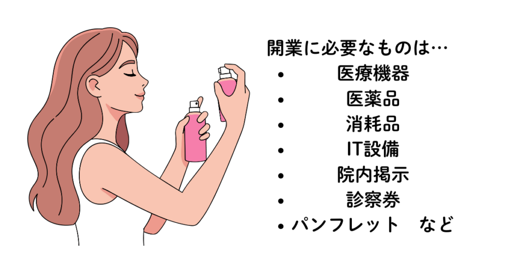 preparation-opening-beauty-clinic