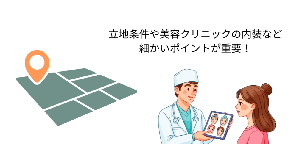 preparation-opening-beauty-clinic