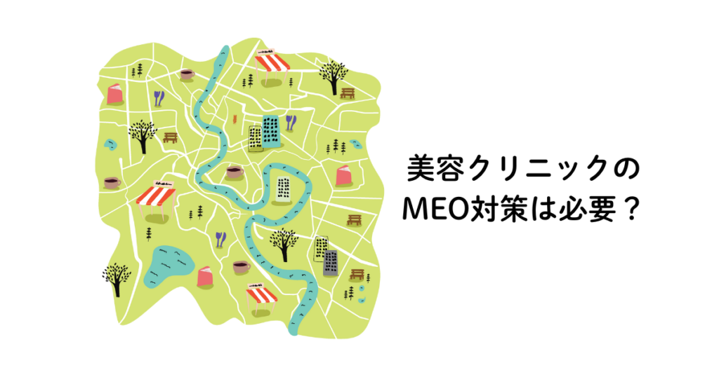 beauty-clinic-meo