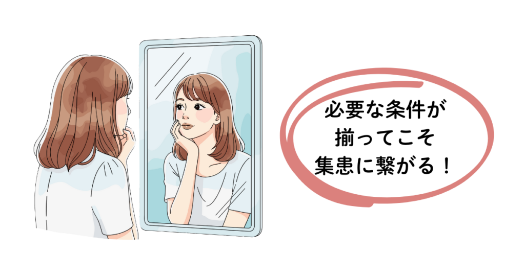 recommend-beauty-clinic-website-creation