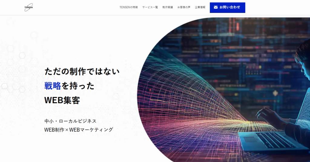 recommend-sns-consultations-beauty-clinic