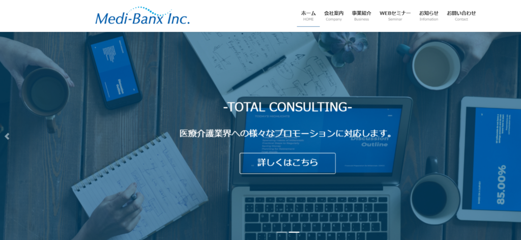 recommend-sns-consultations-beauty-clinic