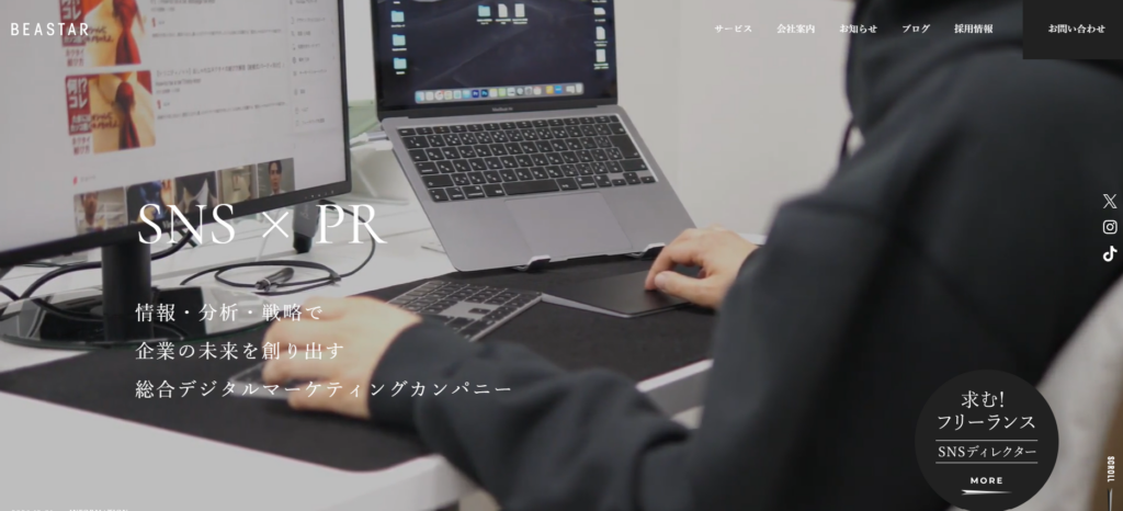 recommend-sns-consultations-beauty-clinic