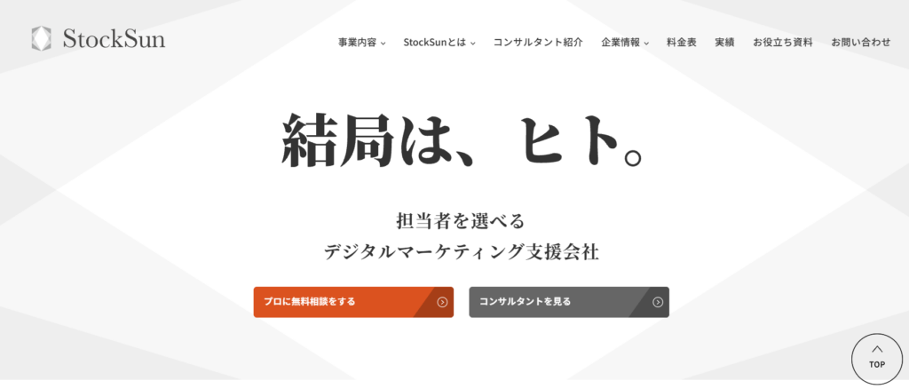 recommend-seo-consultations-beauty-clinic