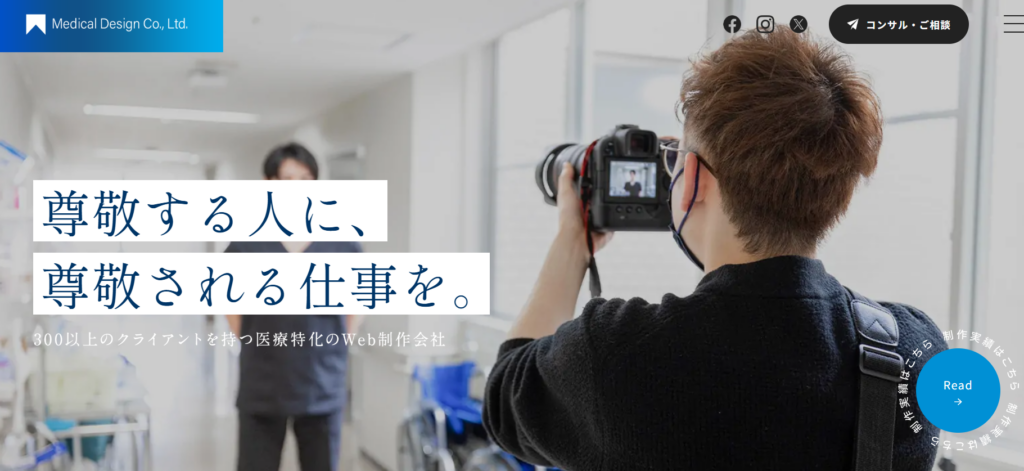 recommend-beauty-clinic-website-creation