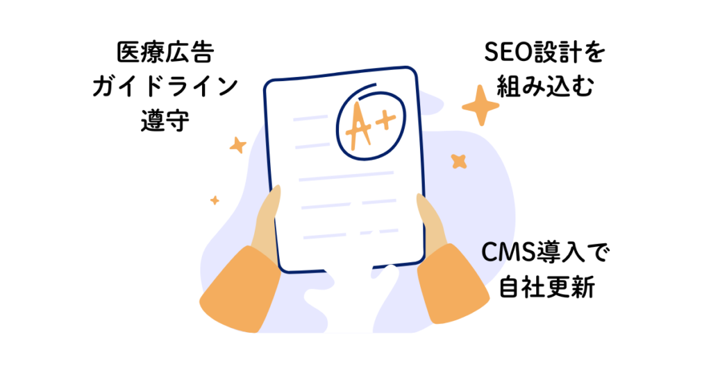 beauty-clinic-hp-renewal