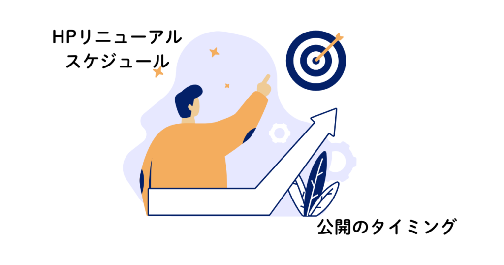 beauty-clinic-hp-renewal